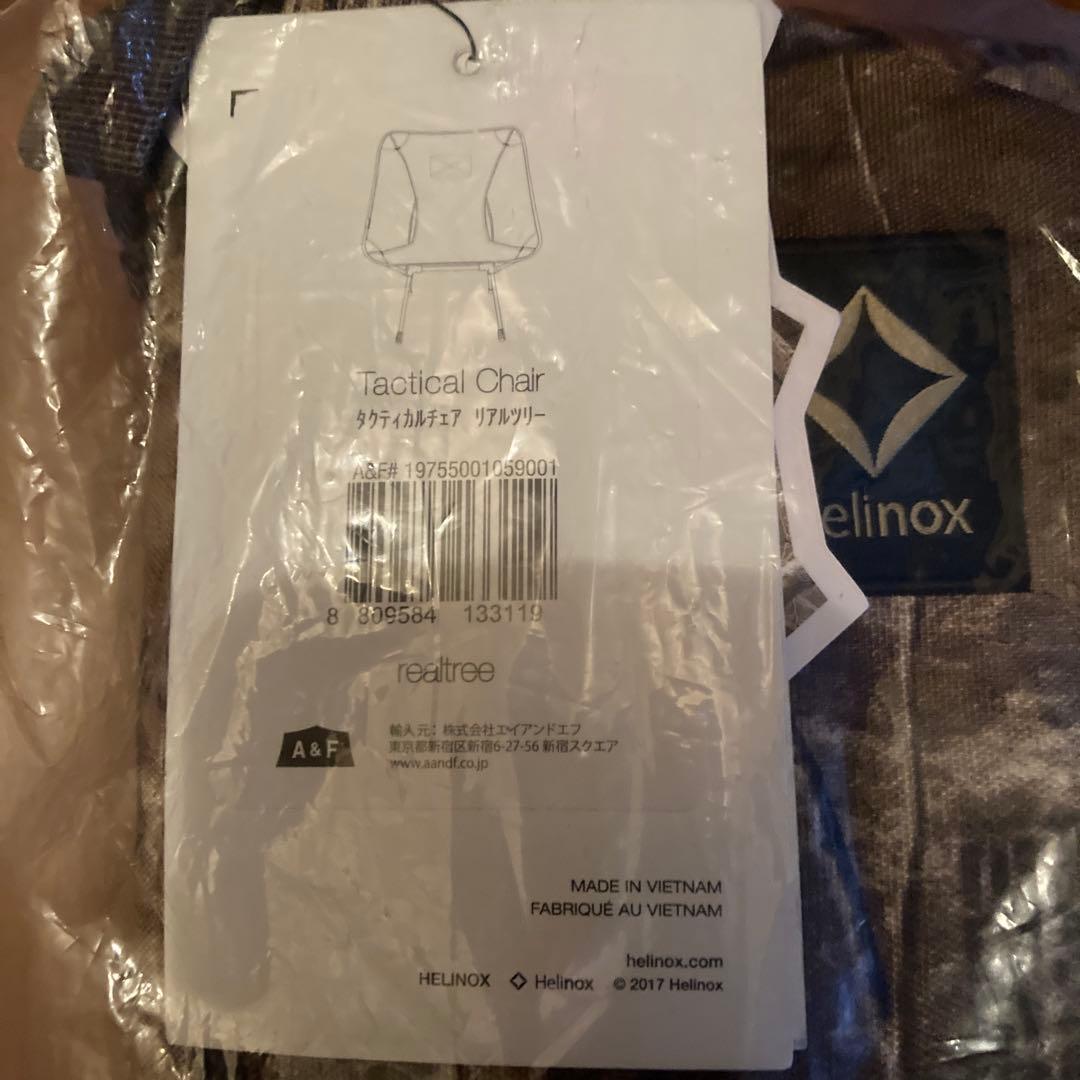 Helinox Tactical Chair ヘリノックス　リアルツリー