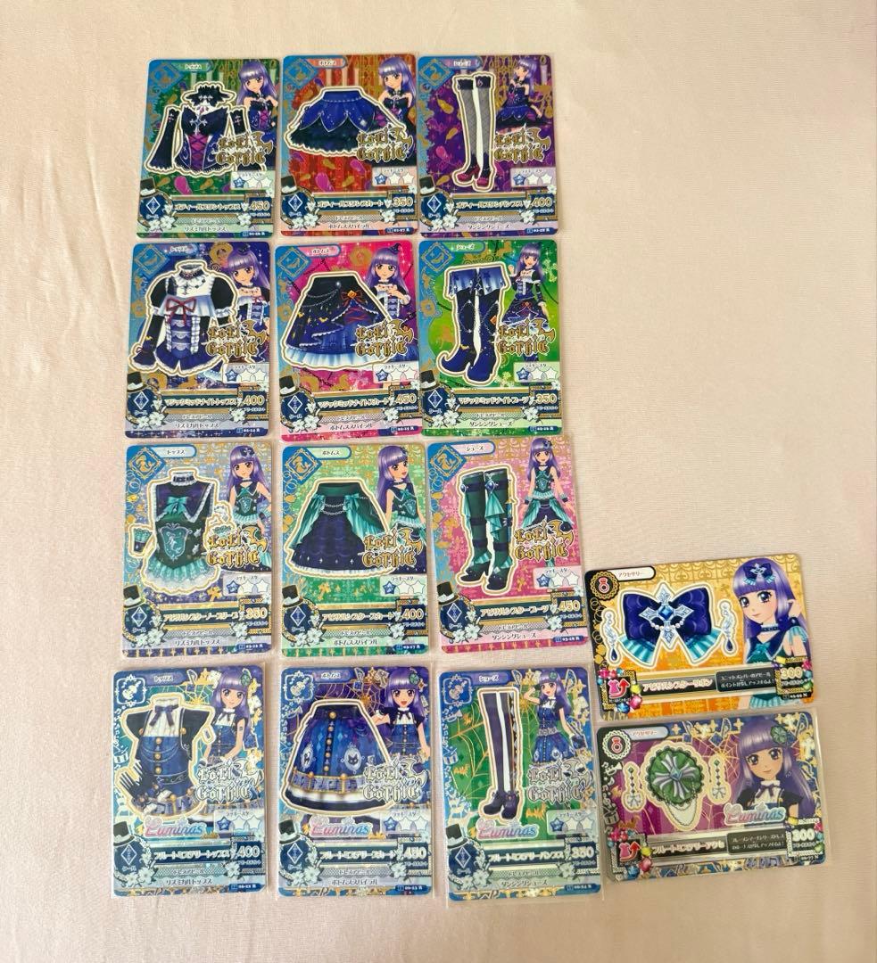 アイカツカード 氷上スミレ 14枚セット