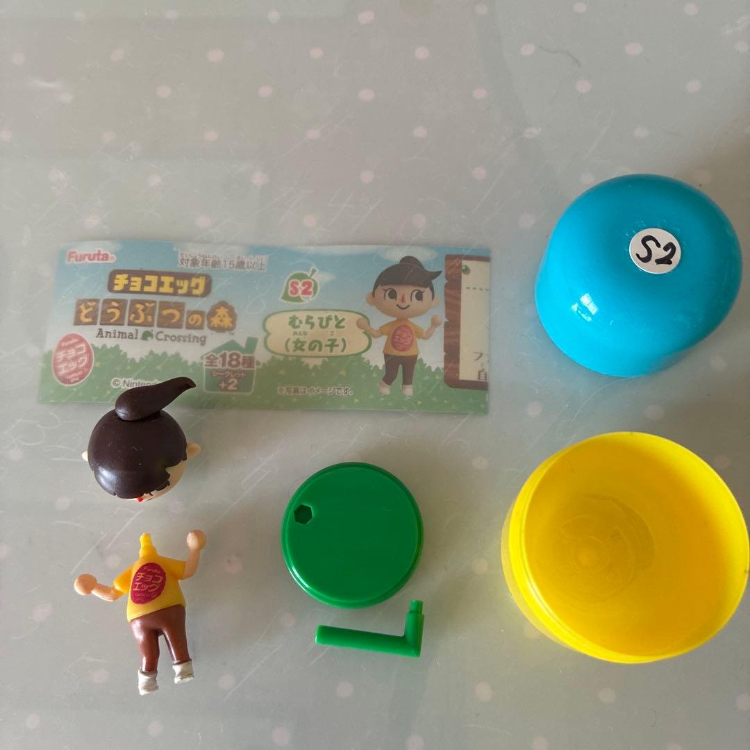 あつまれどうぶつの森 チョコエッグ　フィギュア　コンプリート　20体