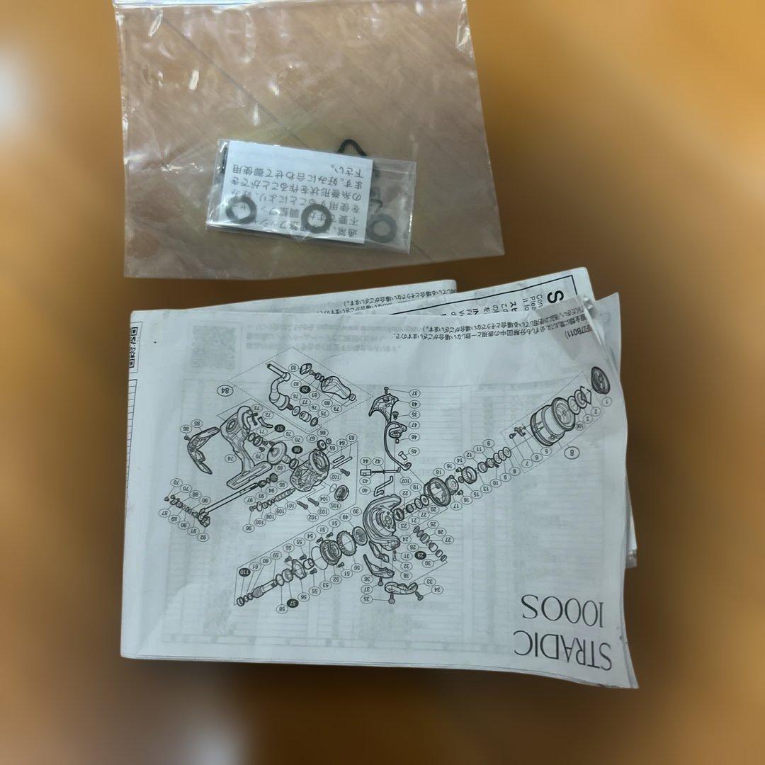 SHIMANO STRADIC C3000HG スピニングリール