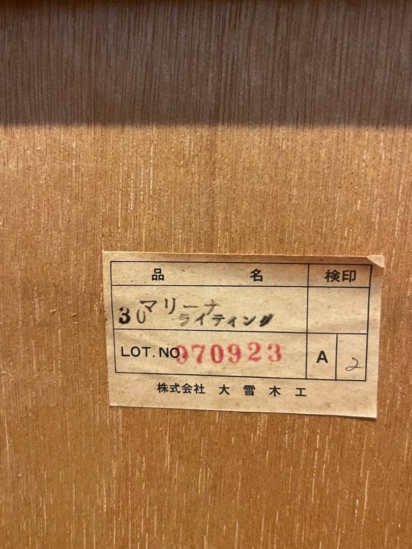 大人気‼️値段交渉大歓迎‼️大雪木工　ライティングビューロー　机　ワークデスク