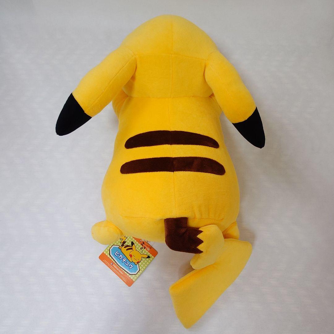 ​【激レア・2015年初期】すやすやピカチュウ ぬいぐるみ ポケモンセンター