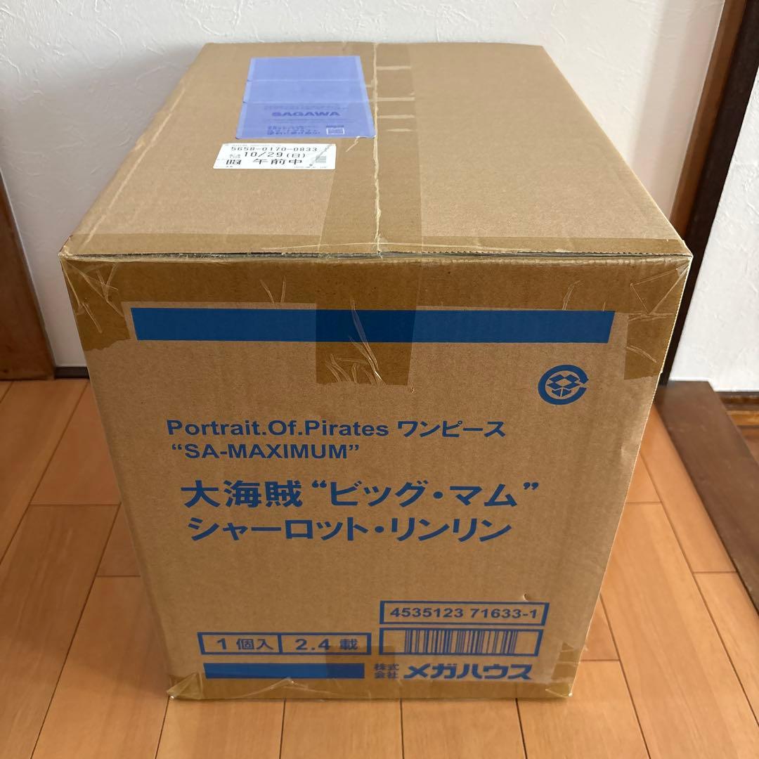 POP 大海賊ビックマム　シャーロットリンリン　フィギュア