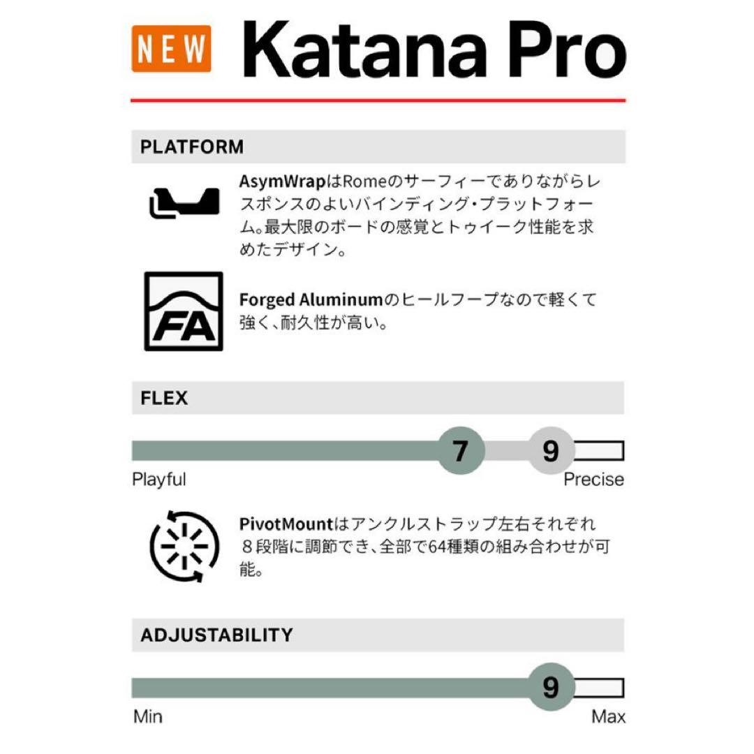 スノーボード ROME KATANA PRO KATANA PRO24-25
