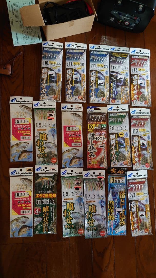 レオブリッツ５００ＪＰ バッテリーセット