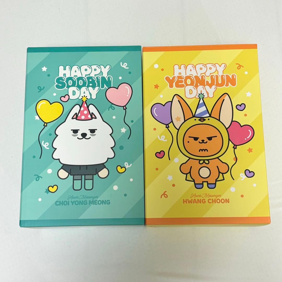 TXT プルバトゥ センイル ファンチュン ヨンモン