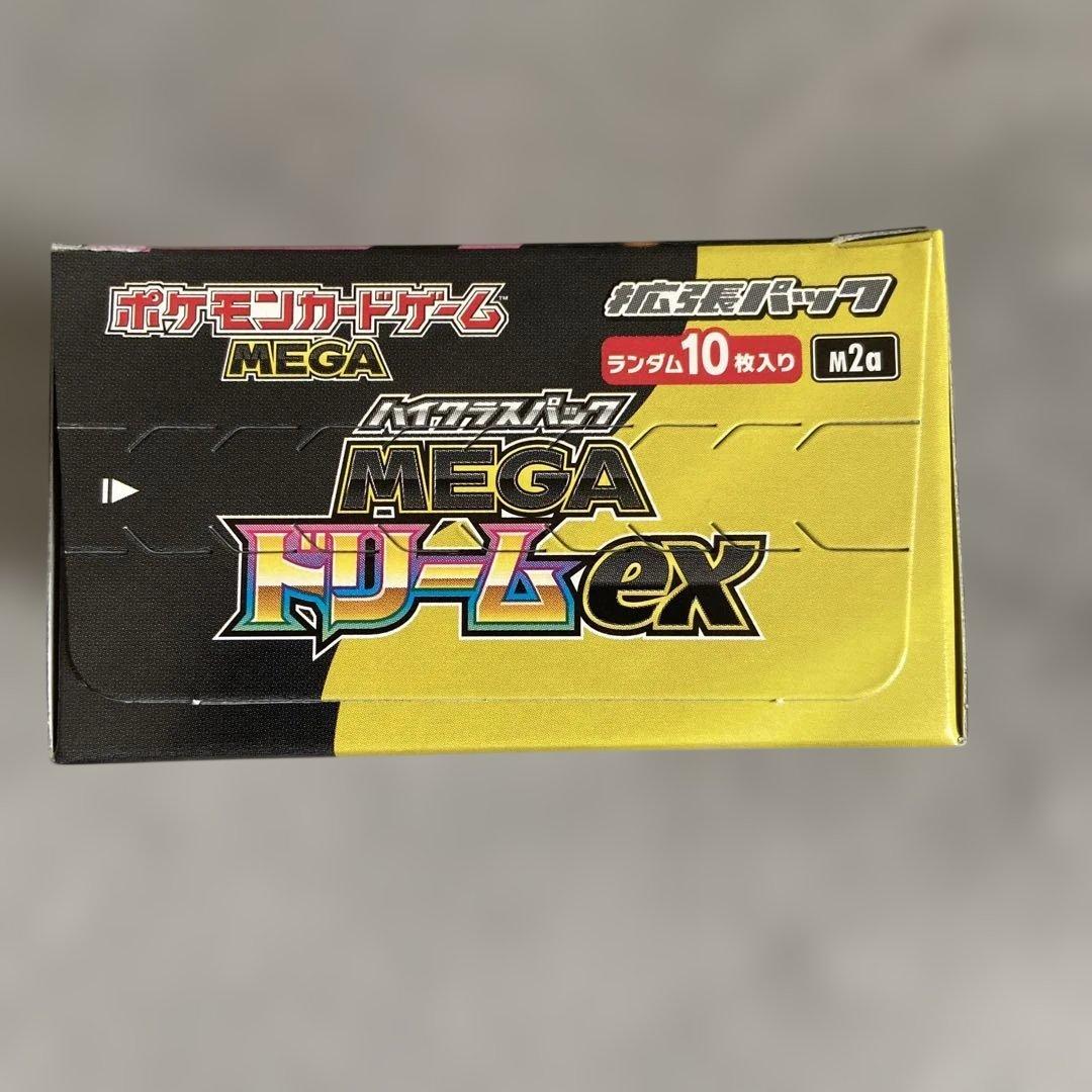 Joshin ポケモンカード MEGA ドリームex ハイクラス シュリンクなし