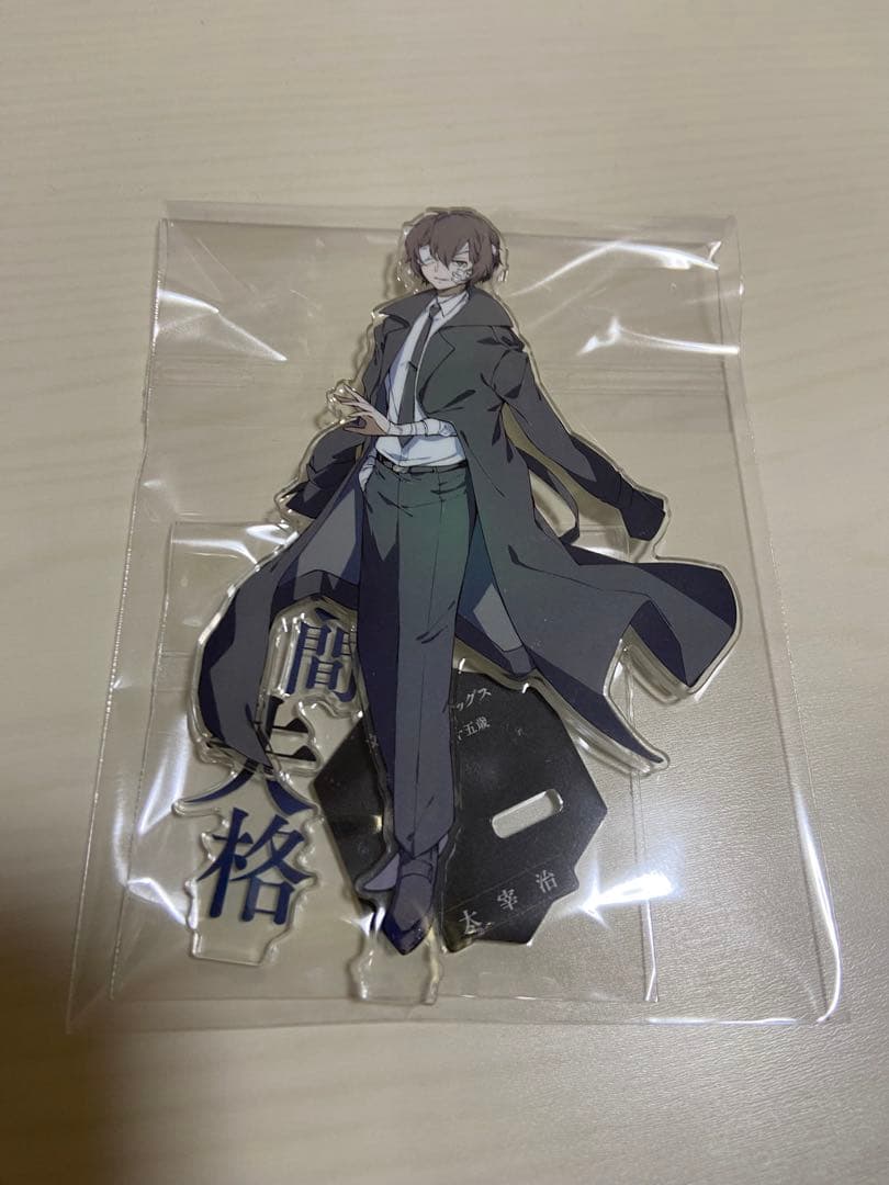文豪ストレイドッグス　文スト　ヤングエース　特別付録　アクリルスタンド