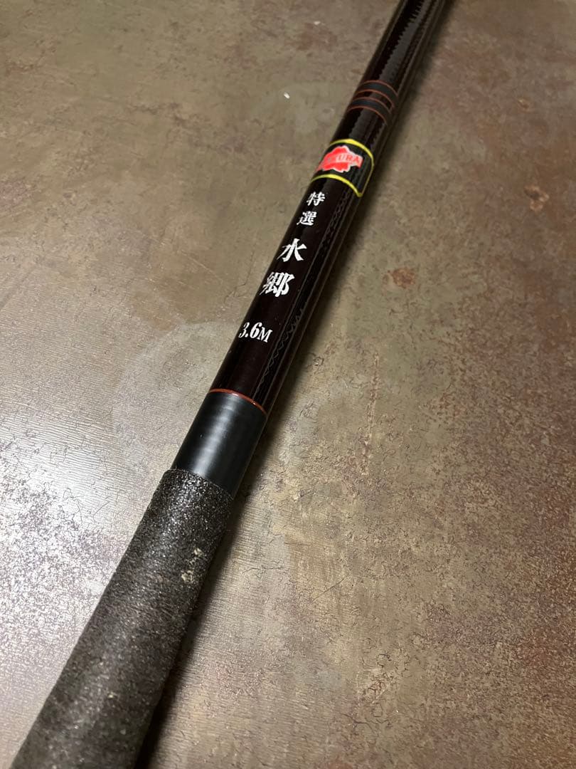 SAKURA サクラ　鯉竿　特選水郷 3.6M 12尺