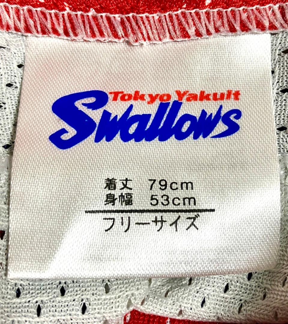 【24時間以内/匿名配送】良品 ビームス スワローズ 高田繁 刺繍ユニフォーム