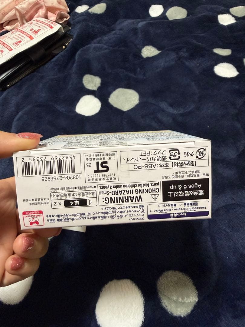 たまごっちパラダイス 青色