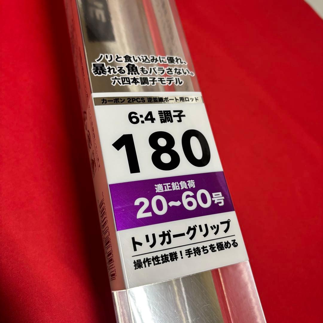新品❗️ ライトゲームロッド　落とし込み竿　6:4調子　20～60号　1m80