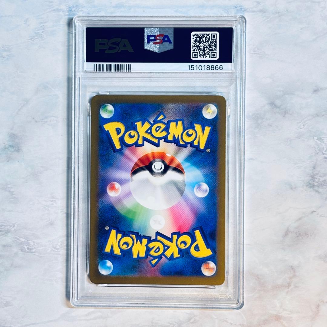 PSA10 リザードン [CLL 003/032](ポケモン Classic)