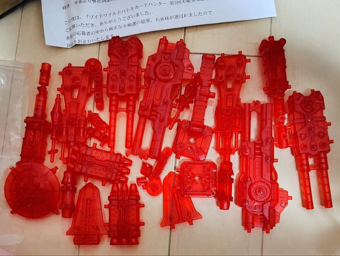 ゾイドワイルド ゼロ バトルカードハンター ライジングライガー 当選品