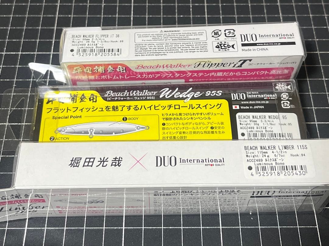 【西日本釣り博限定色】フリッパーiT ウェッジ95S リンバー115S セット