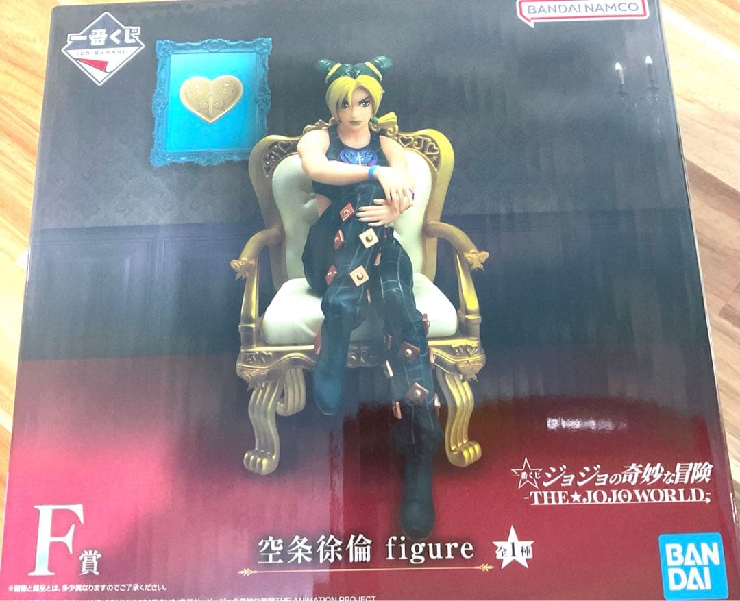 空条徐倫❣️フィギュア ❣️BANDAI❣️