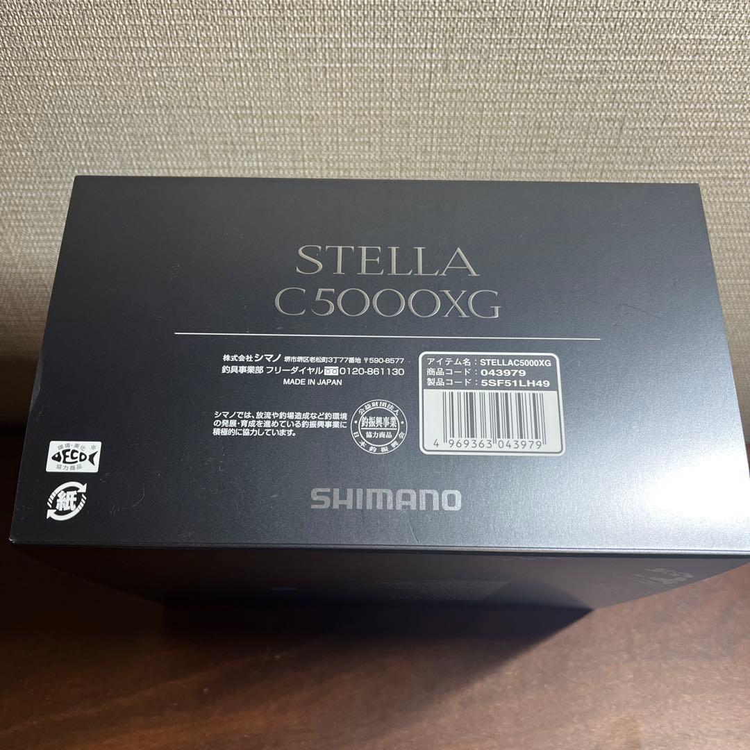 シマノ　22ステラC5000XG スピニングリール