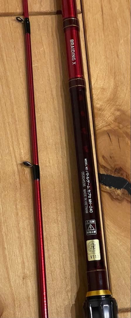 ダイワ かぶせ釣り専用ロッド24 バトルゲームカブセ MH-240 超美品‼︎