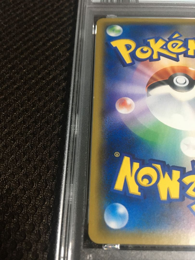 フォローで割引！ ポケモンカード PSA5 シロナ SM5M SR スーパーレア