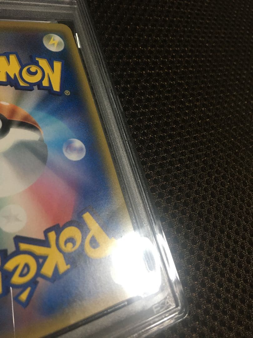 フォローで割引！ ポケモンカード PSA5 シロナ SM5M SR スーパーレア