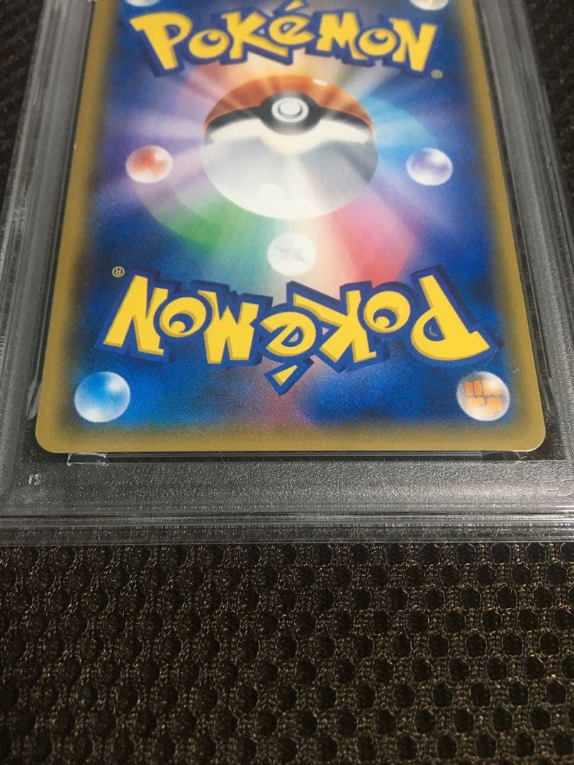 フォローで割引！ ポケモンカード PSA5 シロナ SM5M SR スーパーレア