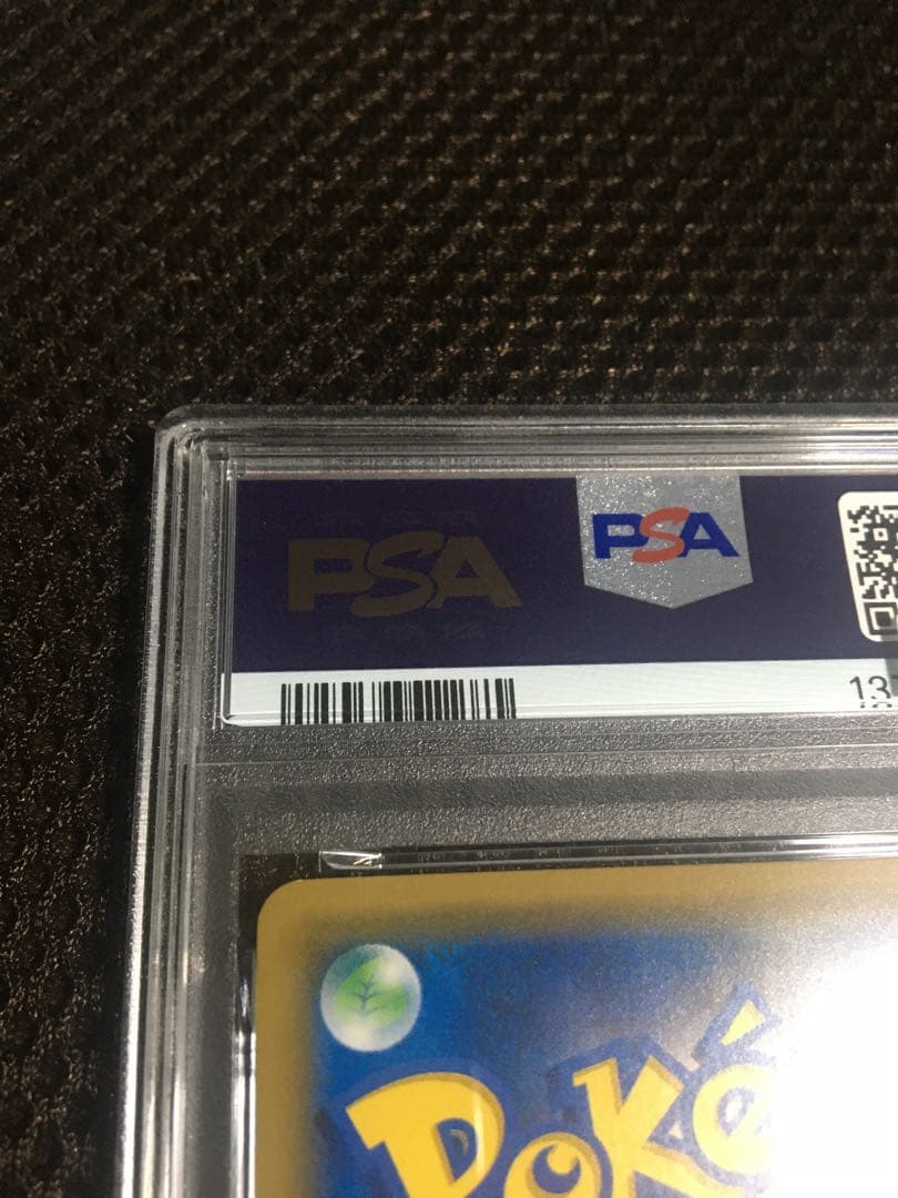 フォローで割引！ ポケモンカード PSA5 シロナ SM5M SR スーパーレア