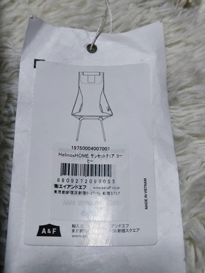 ヘリノックス　Helinox  サンセットチェア コーヒー