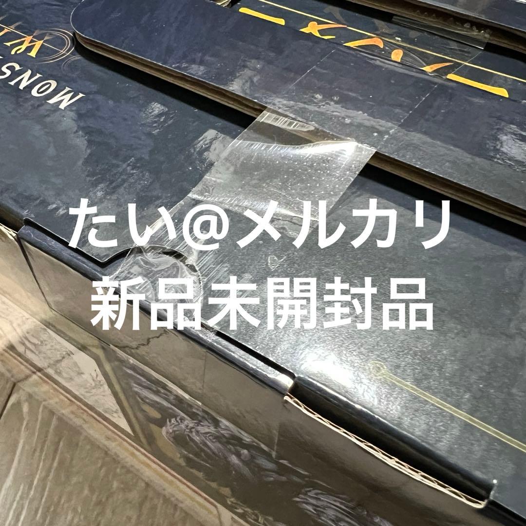一番くじ モンスターハンターワイルズ A賞 フィギュア D賞 キーホルダー