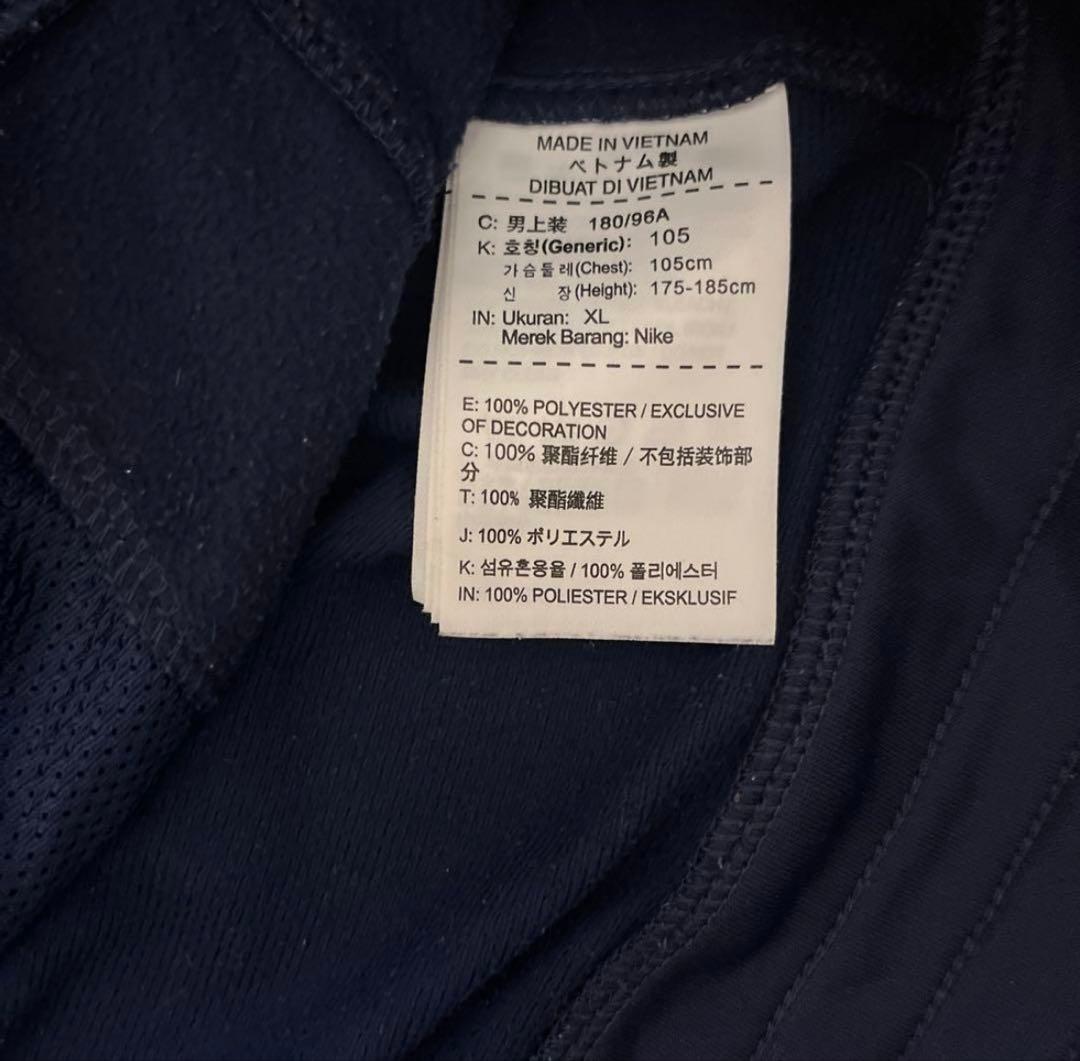 尽誠学園　バスケ部　NIKEウエア　渡邊雄太