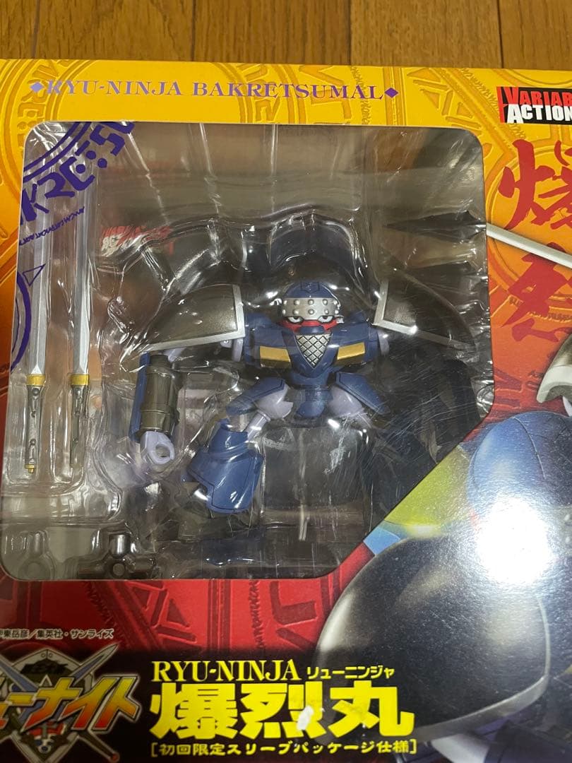 ヴァリアブルアクション リューナイト 爆烈丸 ゼファー