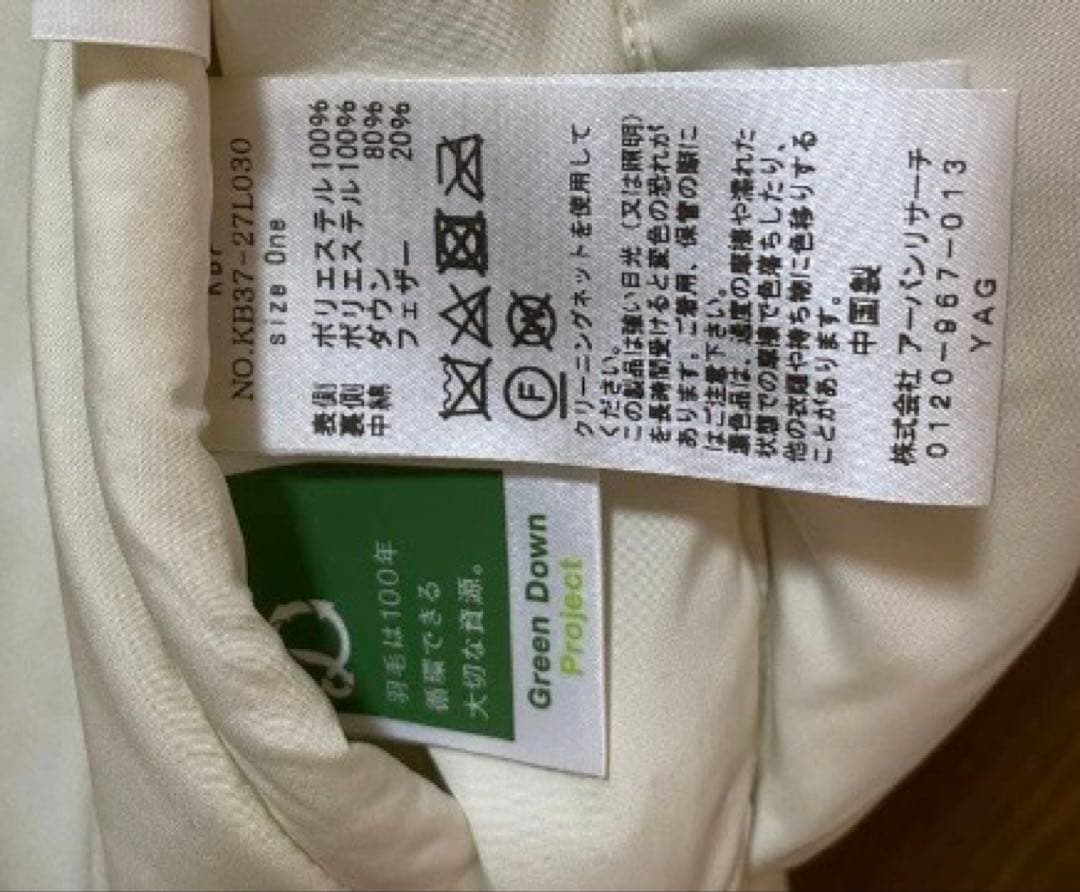 KBF アーバンリサーチ　リバーシブルのダウンベスト　ダウン80.フェザー20%
