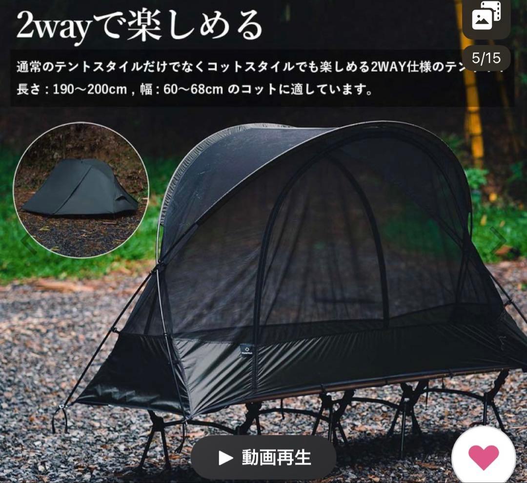 キャンプ 山岳テント アウターテント ThousWinds スコーピオンテント