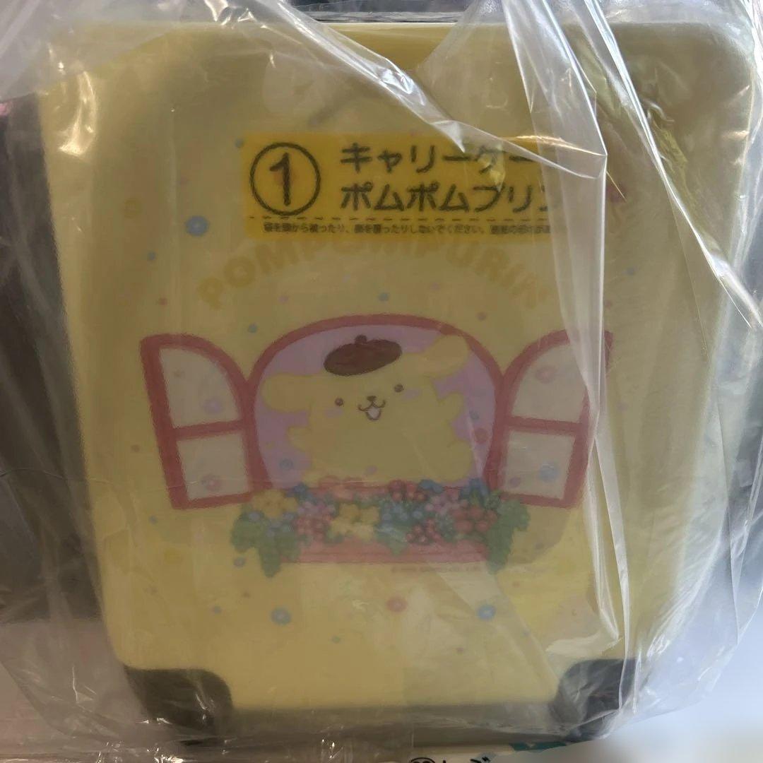 サンリオ当たりくじポムポムプリンセット