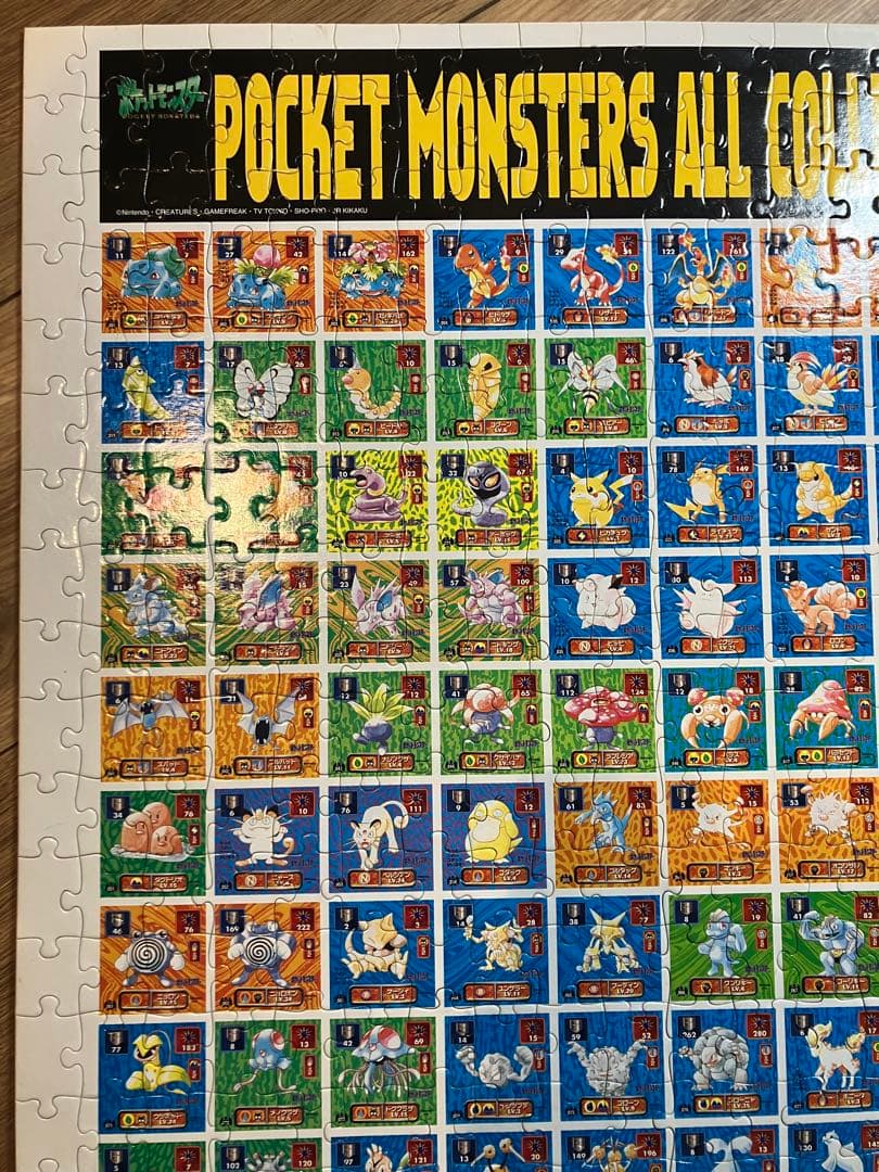 ポケモン ポケットモンスター　 パズル　151 初代　初期　完成品
