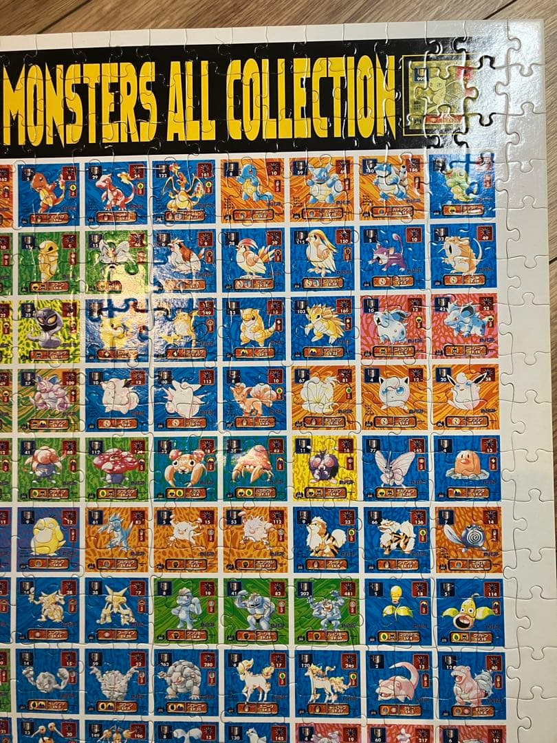 ポケモン ポケットモンスター　 パズル　151 初代　初期　完成品