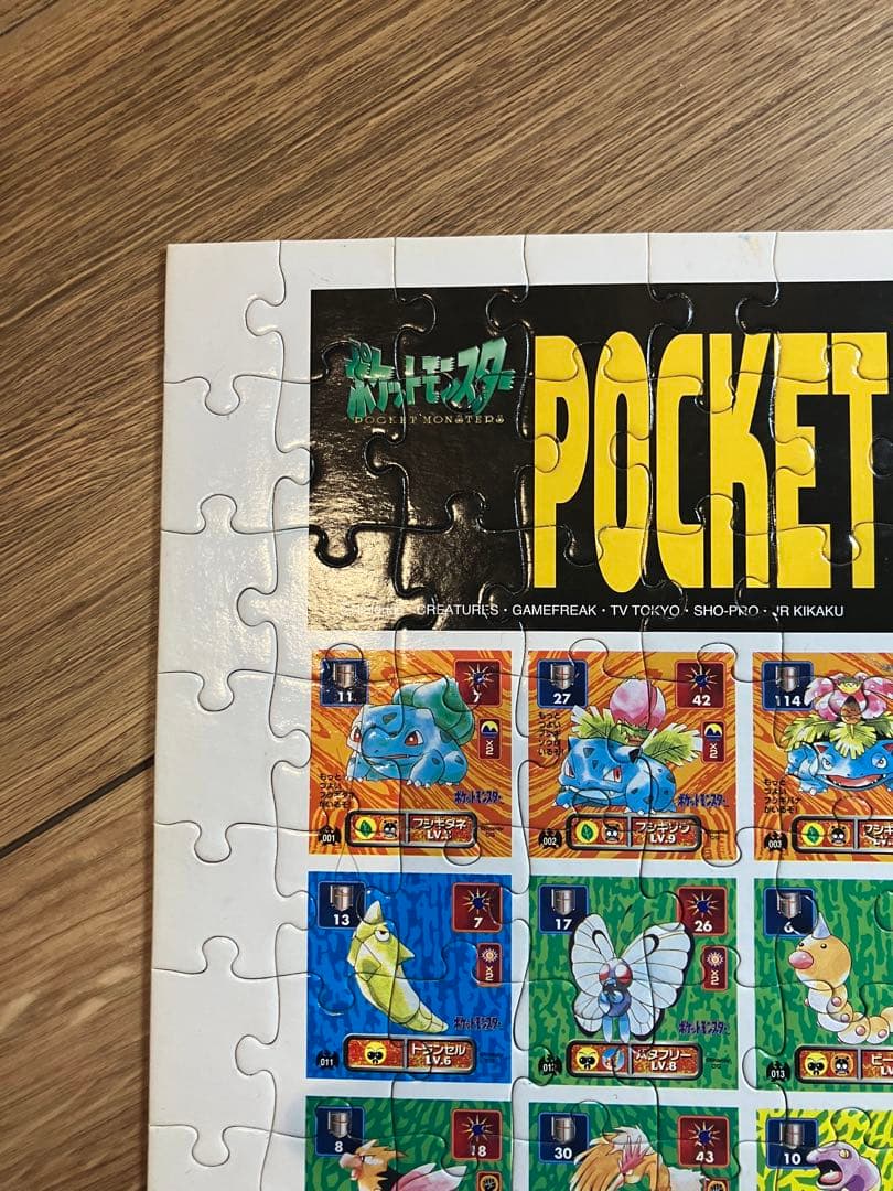 ポケモン ポケットモンスター　 パズル　151 初代　初期　完成品