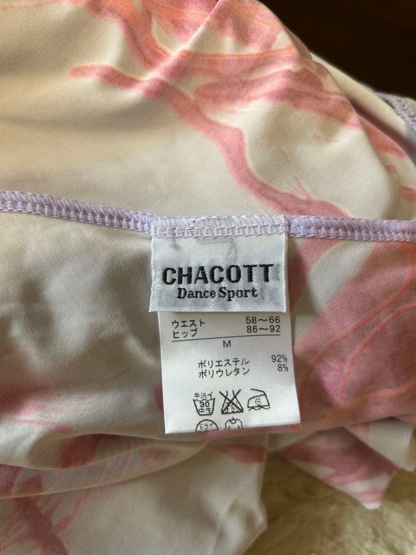 chacott チャコット 社交ダンス　ロングスカート　M