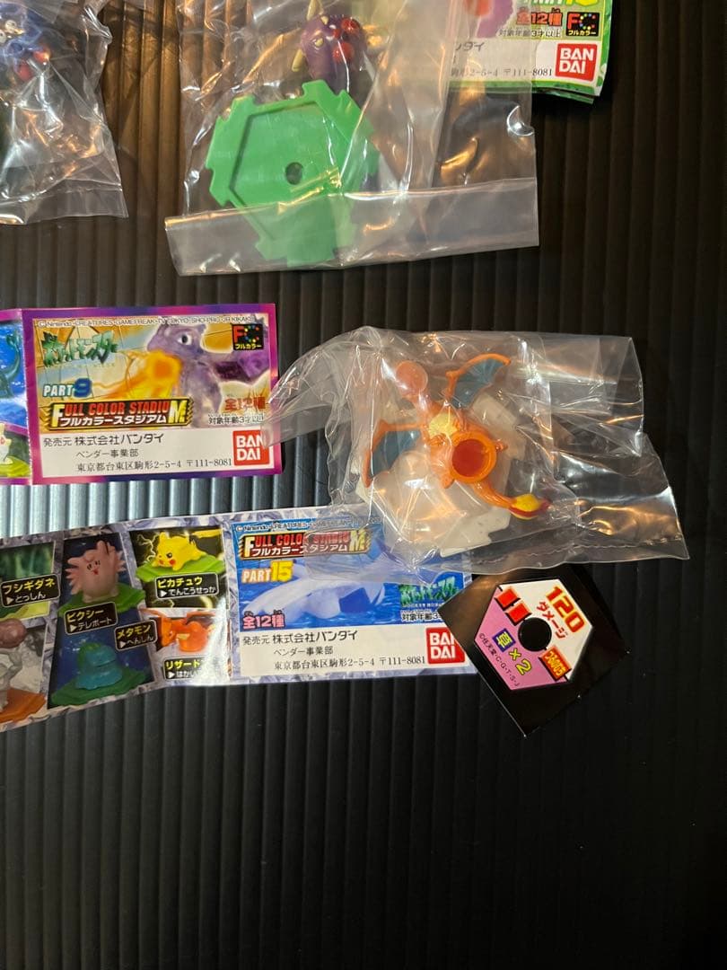 ポケットモンスター フルカラースタジアム パート9・13・15 レア5種