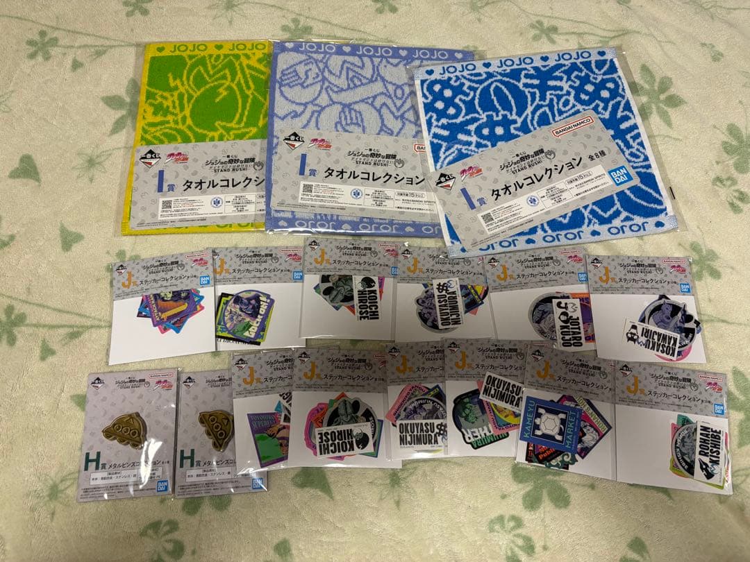 ジョジョの奇妙な冒険　一番くじ　フィギュア　岸辺露伴　川尻浩作　おまけ付き
