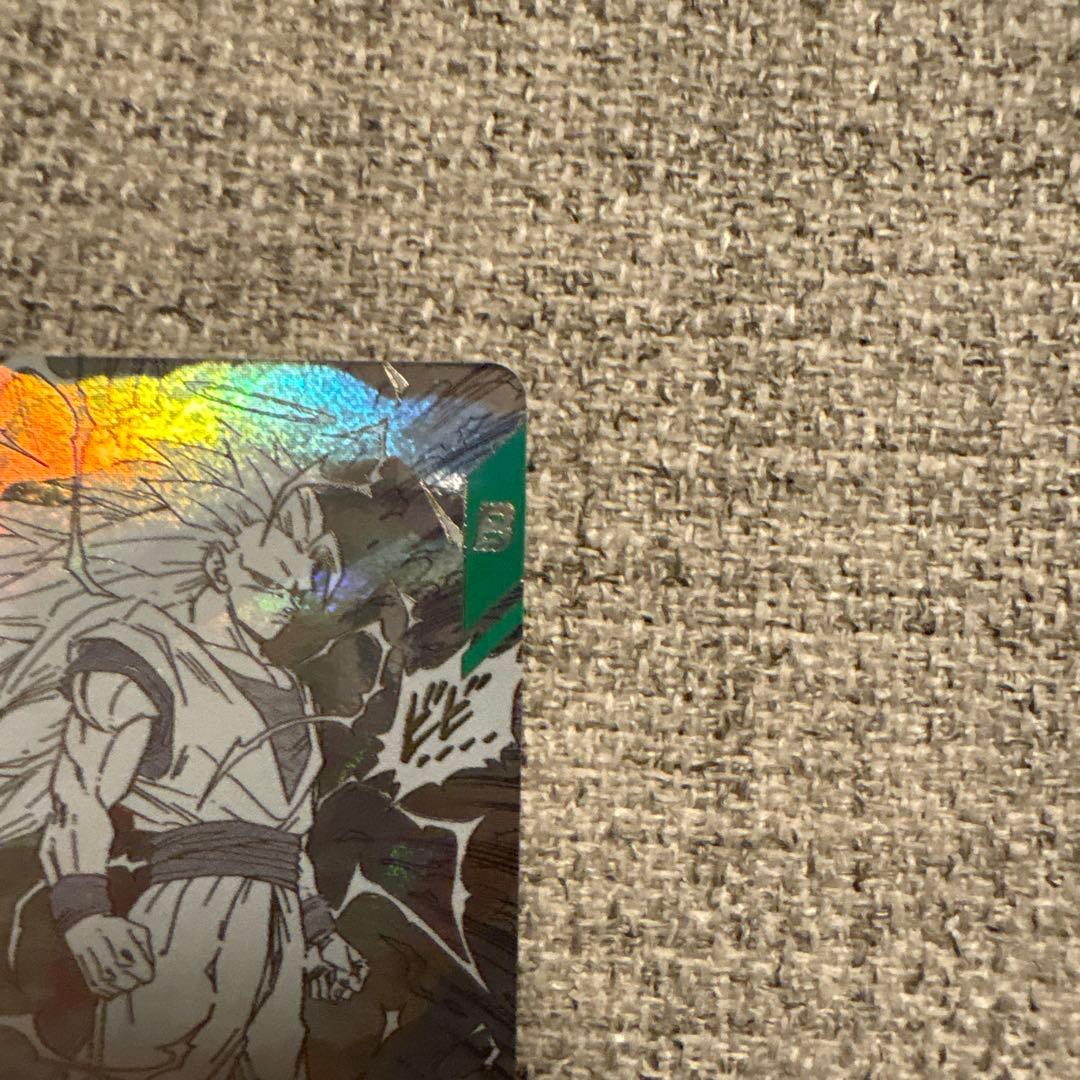 ドラゴンボール 孫悟空 超サイヤ人3 レアカード