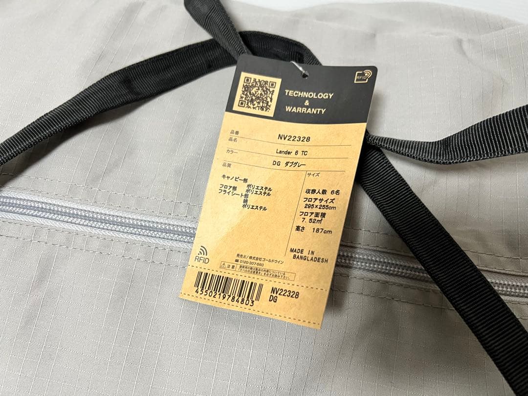 【未使用品】THE NORTH FACE Lander 6 TC