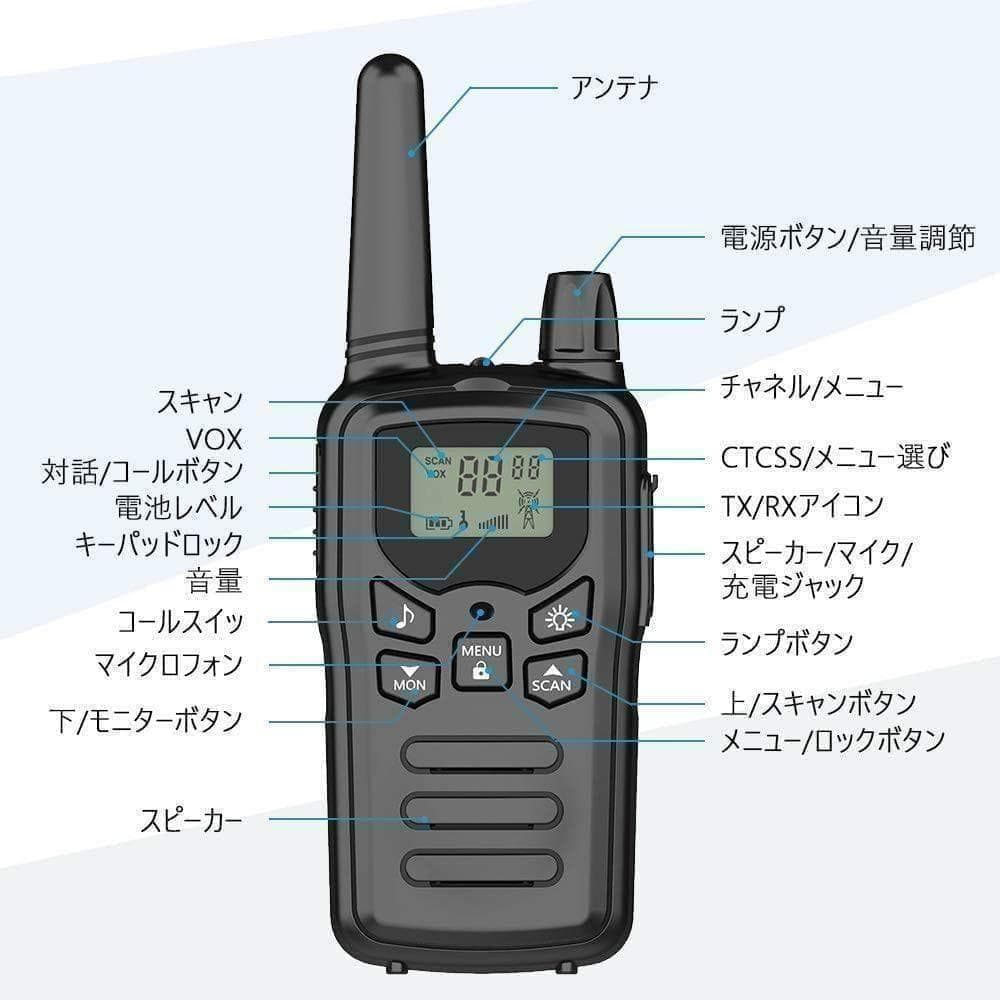 【M2331-114-89】インカム 特定小電力 トランシーバー 4台セット