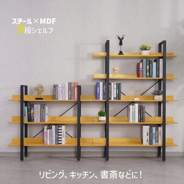 収納棚 収納ラック シェルフ 棚 オープンラック 3段ラック ウッドラック