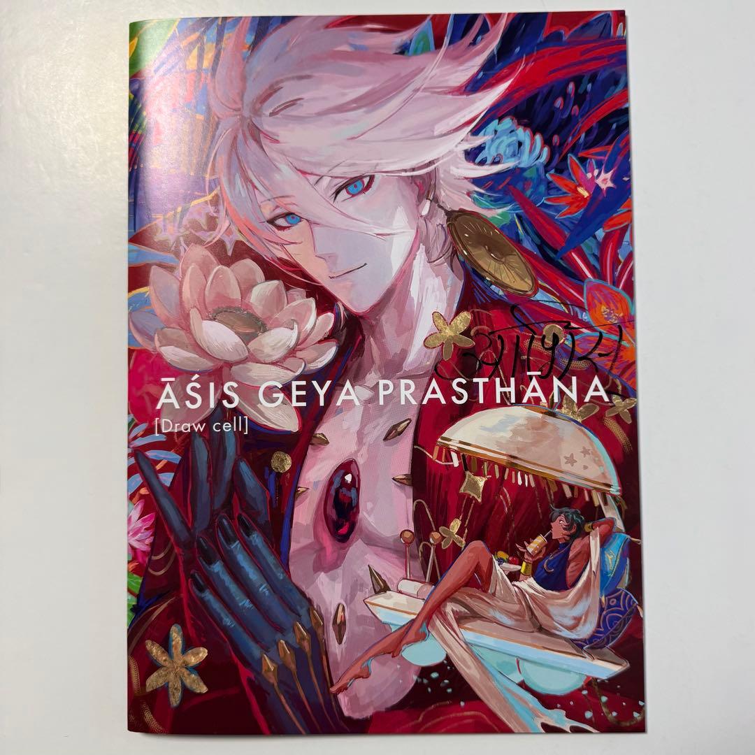江川あきら C107 カレールート 新刊漫画 らくがき集 クリアファイル カード