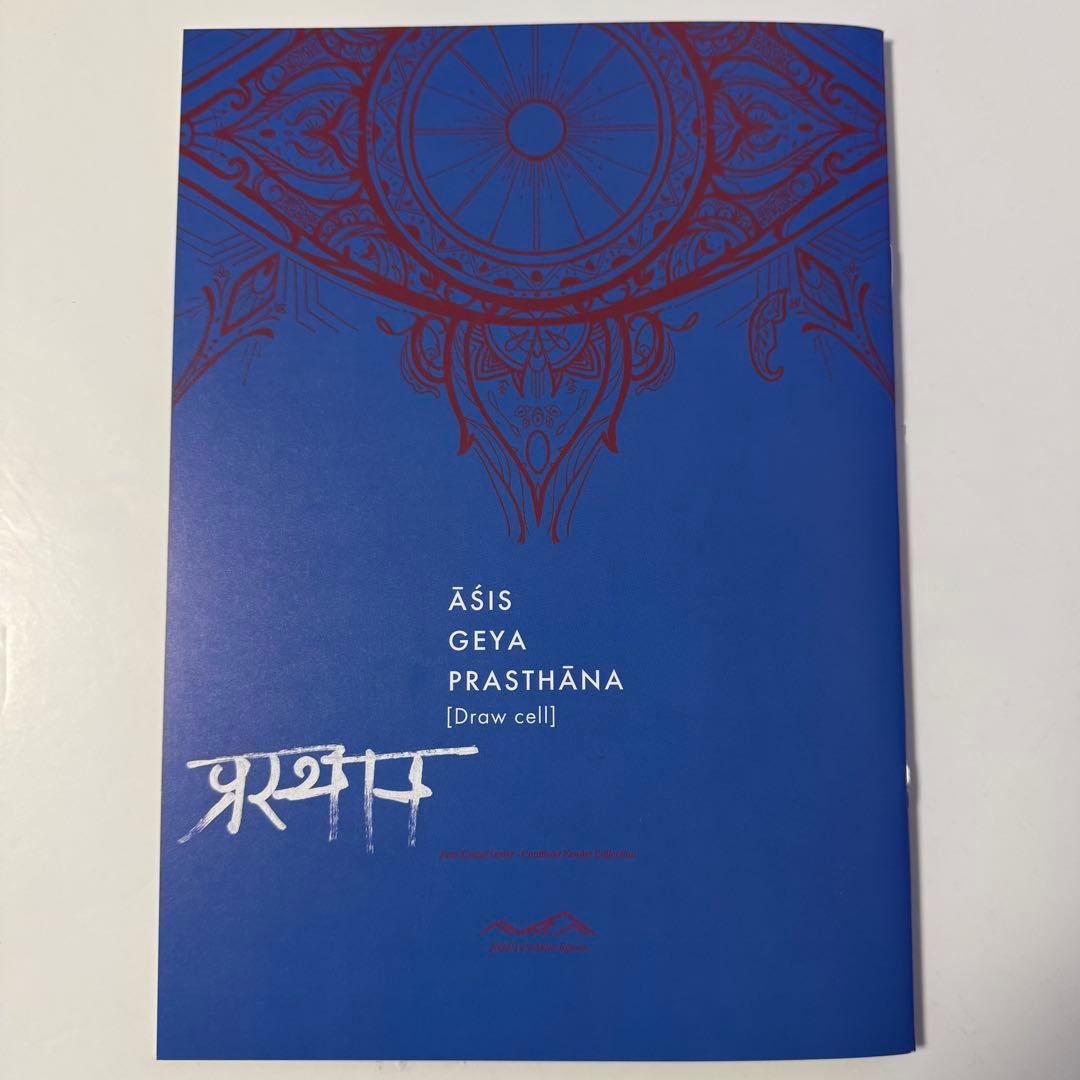 江川あきら C107 カレールート 新刊漫画 らくがき集 クリアファイル カード