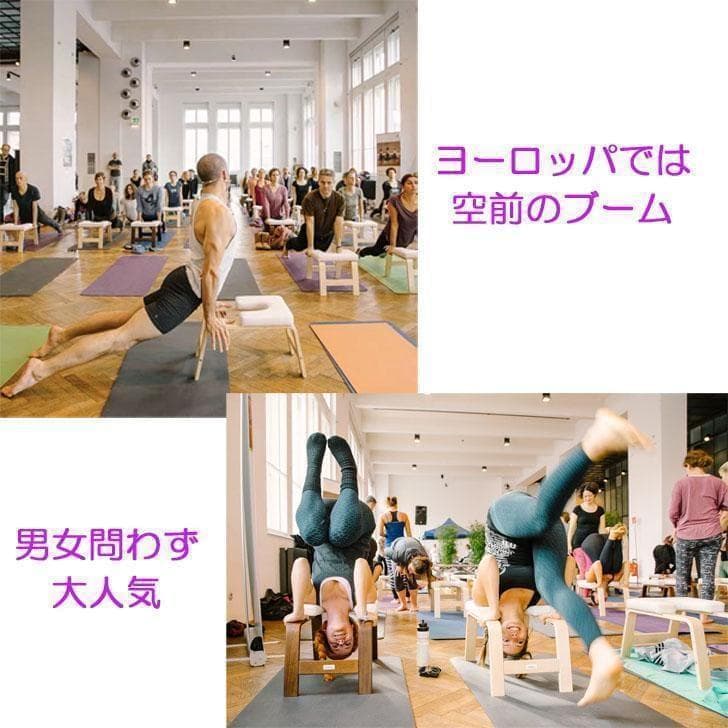 【新品未使用】ホワイト ヨガチェア ヨガスツール 逆立ちチェア
