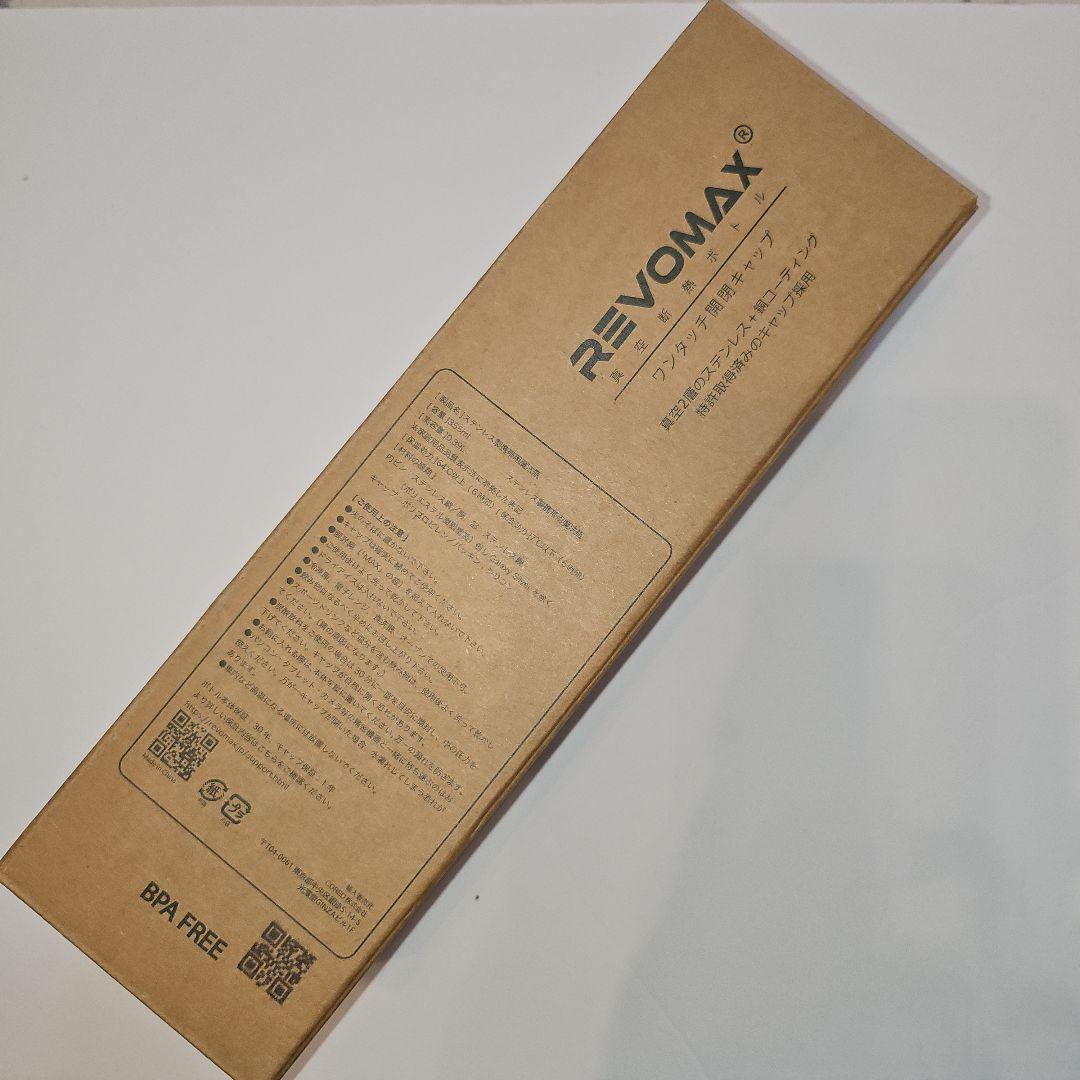 REVOMAX アメックスオリジナル SLM 12oz (355ml) 水筒