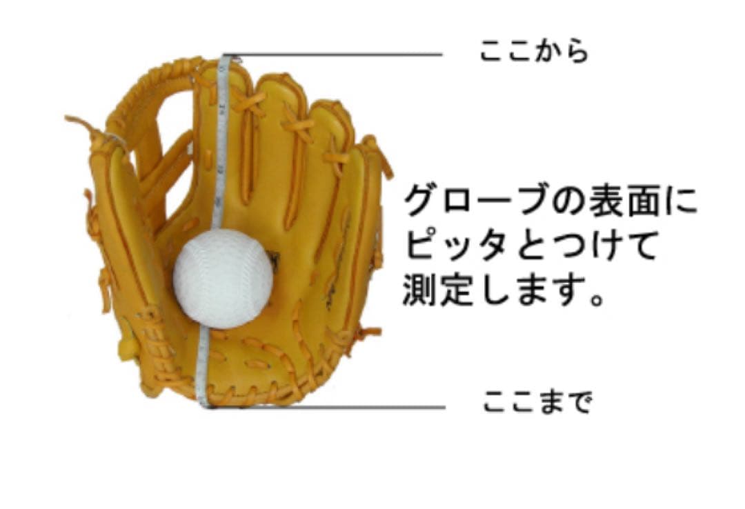 和牛JB オールラウンド 硬式グローブ レッド