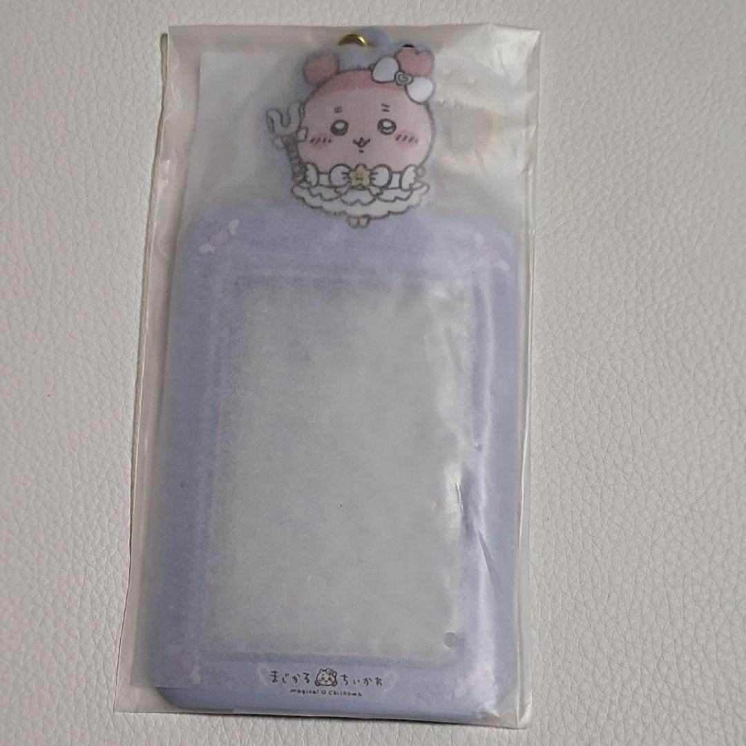 まじかるちいかわ マジカル トレーディングカードホルダー パスケース コンプ