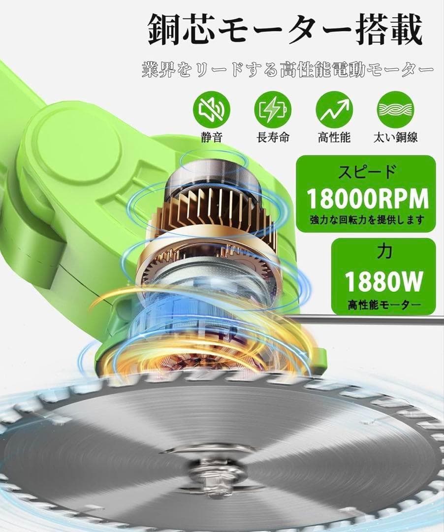 草刈り機 充電式 高性能 21V 4000mAhのバッテリー総容量 強力電動